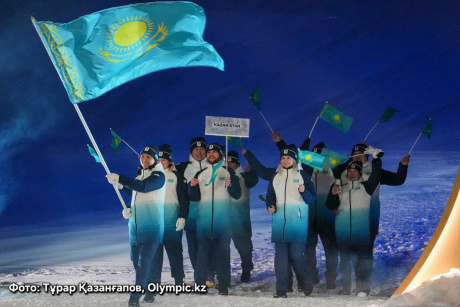 Италияда 2026 жылғы Олимпиада ойындары ресми түрде ашылды Италияда 2026 жылғы Олимпиада ойындары ресми түрде ашылды