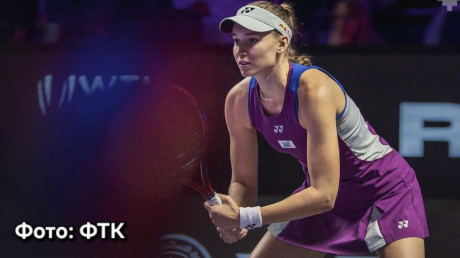 Елена Рыбакина с победы стартанула в WTA-1000 в Дохе Елена Рыбакина с победы стартанула в WTA-1000 в Дохе