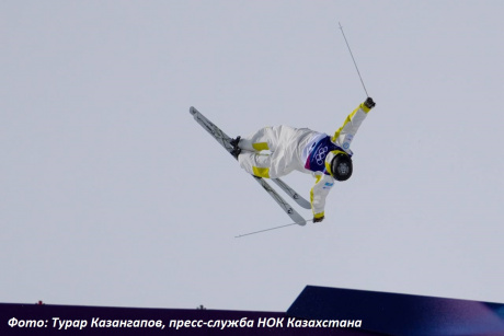 Могулист Павел Колмаков завершил выступление в финале Олимпийских игр-2026 Могулист Павел Колмаков завершил выступление в финале Олимпийских игр-2026