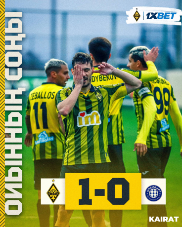 Қайрат алғашқы жеңісіне қол жеткізді! Қайрат алғашқы жеңісіне қол жеткізді!