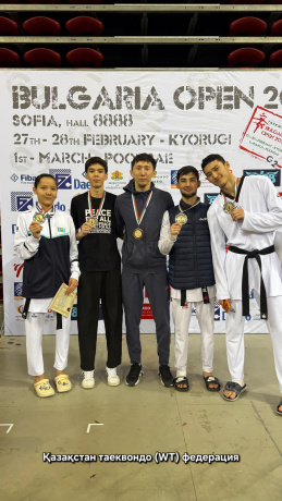 5 золотых медалей завоевала сборная Казахстана по таеквондо 5 золотых медалей завоевала сборная Казахстана по таеквондо