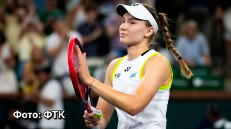 Елена Рыбакина вышла в четвертьфинал Miami Open-2026 Елена Рыбакина вышла в четвертьфинал Miami Open-2026