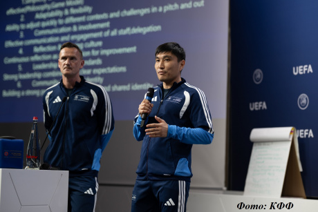 Ерлен Бекмухаев: я планирую развивать несколько ключевых направлений в своей работе в Академии КФФ Ерлен Бекмухаев: я планирую развивать несколько ключевых направлений в своей работе в Академии КФФ