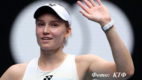 Елена Рыбакина стартует с победы в Испании Елена Рыбакина стартует с победы в Испании