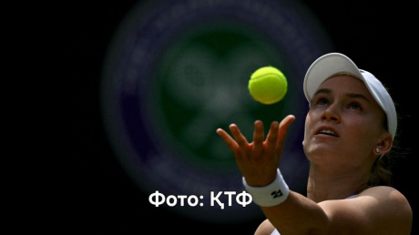 Елена Рыбакина WTA чемпиондық жарысында көш бастады Елена Рыбакина WTA чемпиондық жарысында көш бастады