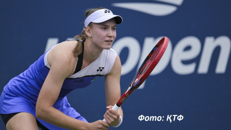 Елена Рыбакина не смогла выйти в третий круг турнира WTA-1000 в Пекине Елена Рыбакина не смогла выйти в третий круг турнира WTA-1000 в Пекине