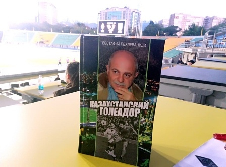 Евстафию Пехлеваниди - 66 лет! Когда греки увидели, что такое настоящий футбол... Евстафию Пехлеваниди - 66 лет! Когда греки увидели, что такое настоящий футбол...