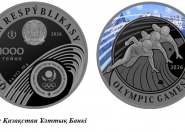 Қазақстан Ұлттық банкі «OLYMPIC GAMES 2026. SHORT TRACK» коллекциялық монета шығарады Қазақстан Ұлттық банкі «OLYMPIC GAMES 2026. SHORT TRACK» коллекциялық монета шығарады