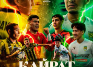 Новый сезон: Кайрат и Тобол столкнутся в битве за Суперкубок Казахстана Новый сезон: Кайрат и Тобол столкнутся в битве за Суперкубок Казахстана