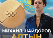ТАРИХИ ЖЕҢІС! Михаил Шайдоров — Олимпиада чемпионы! ТАРИХИ ЖЕҢІС! Михаил Шайдоров — Олимпиада чемпионы!