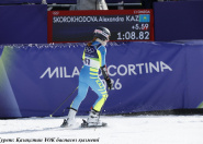 2026 жылғы Олимпиададағы тау шаңғысы: Александра Скороходова слалом-гигантта бақ сынады 2026 жылғы Олимпиададағы тау шаңғысы: Александра Скороходова слалом-гигантта бақ сынады