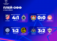 Буде-Глимтің ертегісі жалғасуда Буде-Глимтің ертегісі жалғасуда