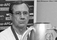 Умер бывший тренер сборной Казахстана по футболу Умер бывший тренер сборной Казахстана по футболу