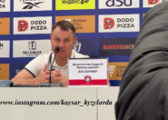 Главный тренер «Кайсара» сравнил «Астану» с «Женисом» Главный тренер «Кайсара» сравнил «Астану» с «Женисом»