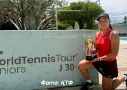 Алғашқы ITF титулы: 14 жасар Айым Қанағатова Албаниядағы турнирде жеңіске жетті Алғашқы ITF титулы: 14 жасар Айым Қанағатова Албаниядағы турнирде жеңіске жетті