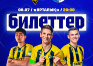 Қайрат – Сутьеска матчының билеті сатылып жатыр Қайрат – Сутьеска матчының билеті сатылып жатыр