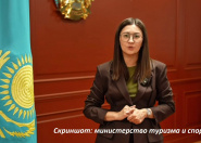 Министерство туризма и спорта предупредило о фейковой форме сборной Министерство туризма и спорта предупредило о фейковой форме сборной