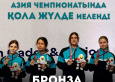 Алматылық семсершілер Азия чемпионатында қола жүлде иеленді Алматылық семсершілер Азия чемпионатында қола жүлде иеленді
