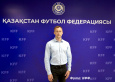Артем Кучин Қазақстандағы УЕФА Төрелік конвенциясының үйлестірушісі болып тағайындалды Артем Кучин Қазақстандағы УЕФА Төрелік конвенциясының үйлестірушісі болып тағайындалды