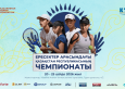 В Астане пройдет Летний чемпионат Казахстана по теннису среди взрослых В Астане пройдет Летний чемпионат Казахстана по теннису среди взрослых